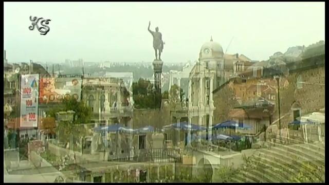 Пловдив романтичният град