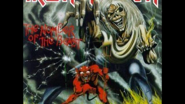 Iron Maiden - Gangland (lyrics)