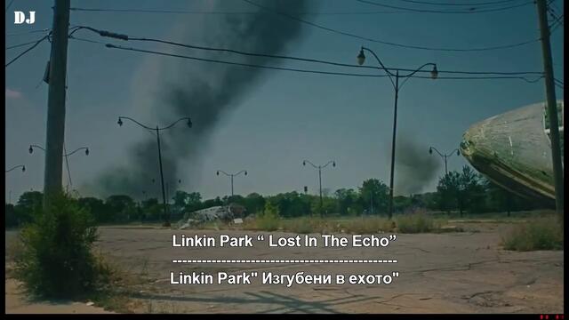 Премиера - Linkin Park - Lost In The Echo( Official Video) ( превод )