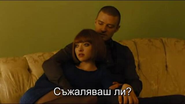 In Time - Дилъри на време 5 част