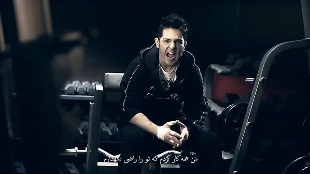 Fariman - Toro Ba Hameye Khoobiat (Official Video 2012) HD