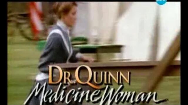 Доктор Куин лечителката Епизод 41 Част 1-2 ( Dr. Quinn, Medicine Woman )