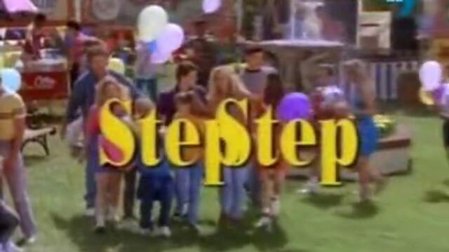 Step by Step – Стъпка по стъпка – Сезон 2 Епизод 24 – БГ Аудио