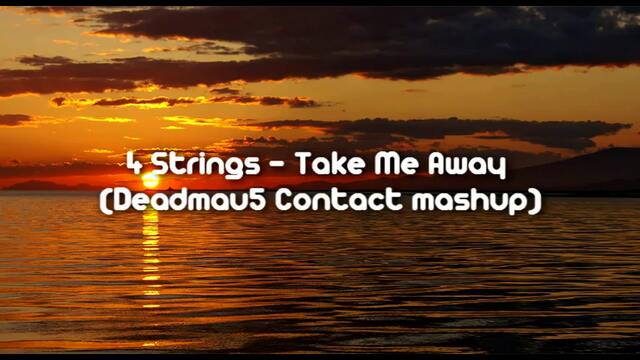 Отведи ме надалеч - Take Me Away  - Strings