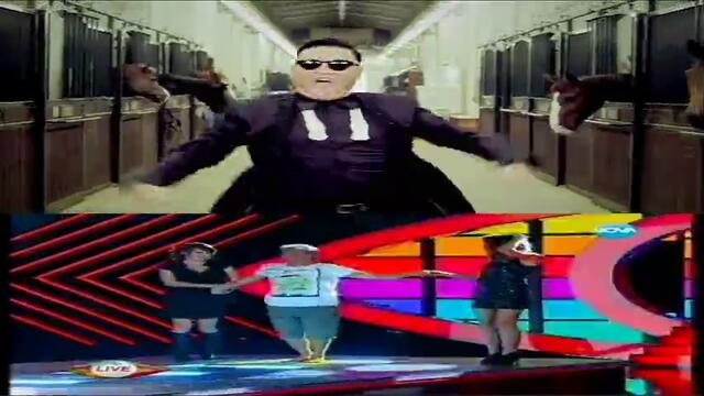 PSY &amp; Къци-gangnam style