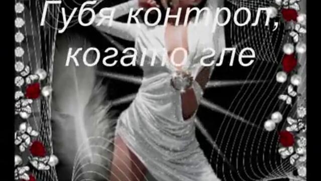 _ BG ПРЕВОД _ Scorpions - You and I (ти и аз)