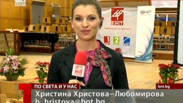 Раздадоха първите годишни медийни награди Валя Крушкина - журналистика за хората