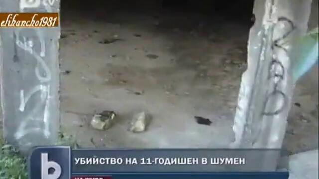 Убийство за 30 Стотинки (Репортаж) Даниел Баев BaevBabyBG