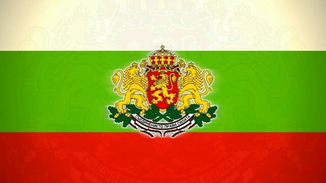 Химн на Република България (by koki4a_17)