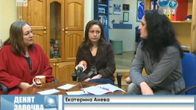 Грижите за психично болните хора в България - Как ще се подобрят - 2013 г.