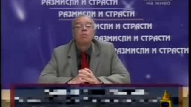 Profesor Vuchkov  - YouTube