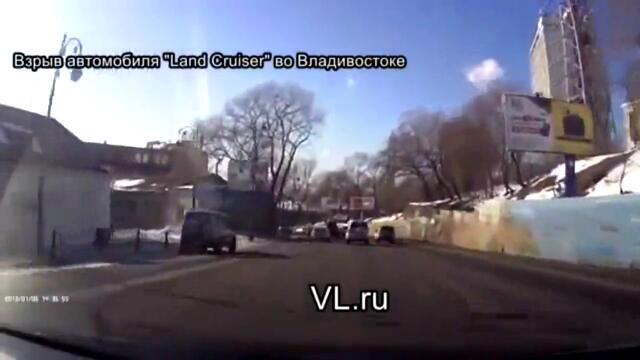 Взривяване на кoла от руската мафия чрез дистанционно управление (2013)