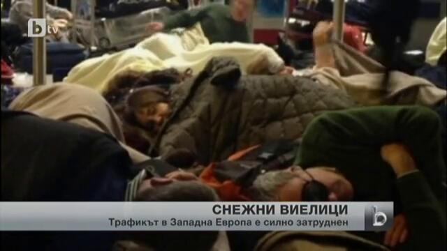 Сибирски Студове Ни Сковаха - Хиляди пътници останаха блокирани на летище Хийтроу в Лондон - 26 януари 2013 г.