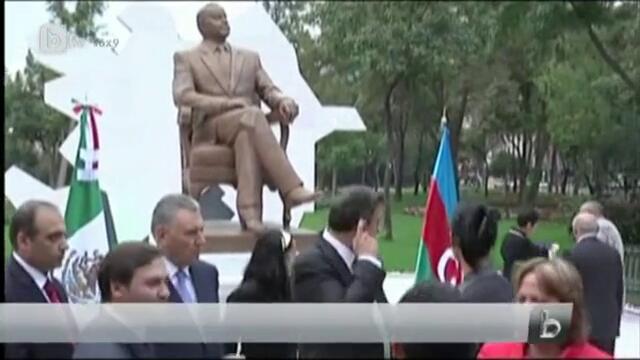 Мексико Сити премахна спорната статуя на Гейдар Алиев