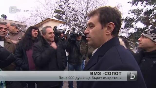 Бойко Борисов на среща с работниците на ВМЗ