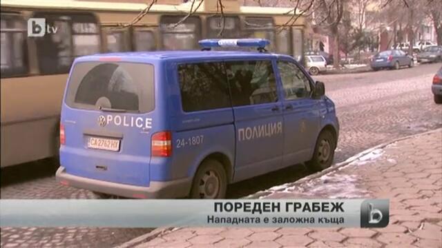 Пореден грабеж в столицата – на заложна къща - bTV Новините