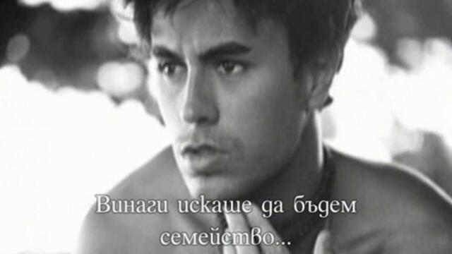 Enrique Iglesias - Wish you were here (Превод)
