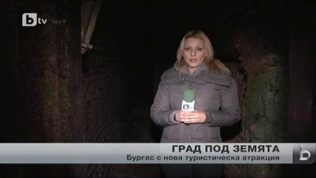 Неизползвани бомбоубежища в Бургас стават туристическа атракция - bTV Новините