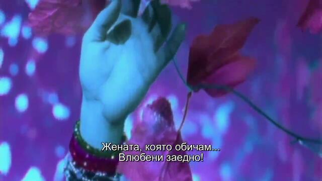 Превод! Edward Maya ft. Vika Jigulina - Mono in Love (Fan Video) HD