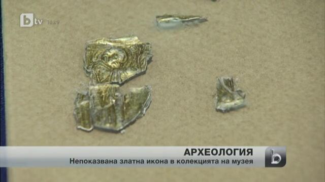 Непоказвана досега златна икона в Националния археологически музей