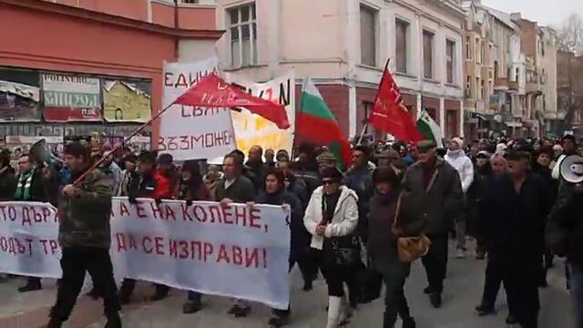 Протест срещу EVN в Пловдив - 10.02.2013