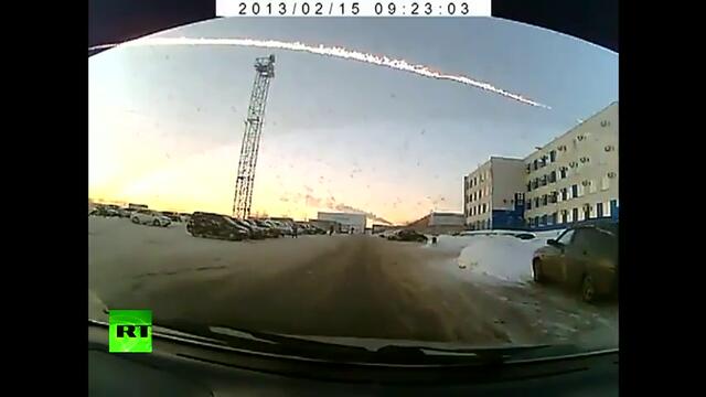 Експлозията от Метеорита 2013 г./Meteorite crash in Russia - Video of meteor explosion that stirred panic in Urals region