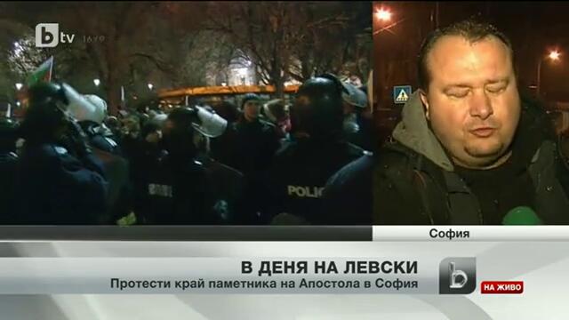 Брутални кадри от протестите в България (Част 2) 19.02.2013