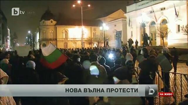 Брутални кадри от протестите в България (Част 3) 19.02.2013