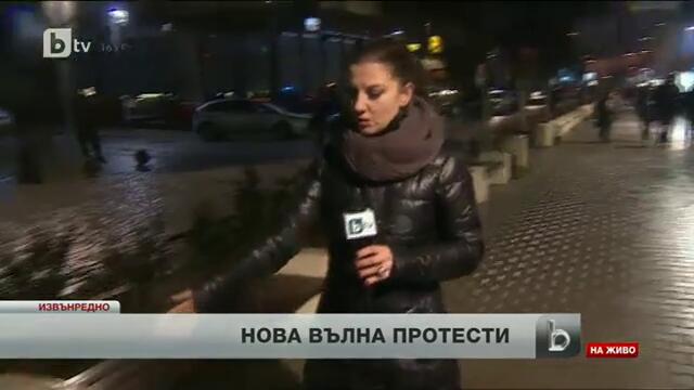 Бомби, кръв и ексцесии - Протест в центъра на София 19.02.2013
