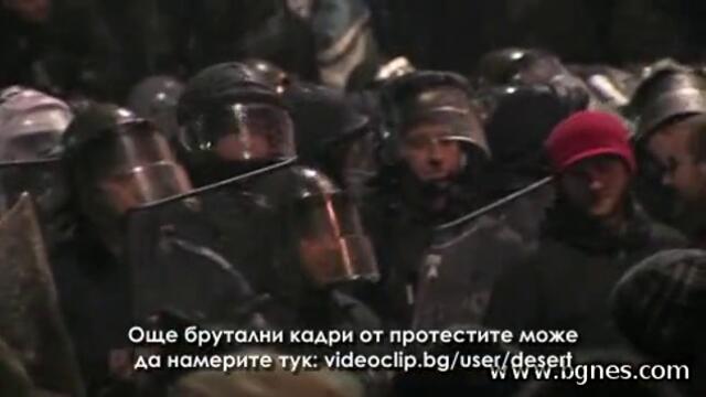 Кръв, бомби и ексцесии - Протест в центъра на София 19.02.2013