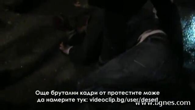 Кръв, бомби и ексцесии - Протест в центъра на София 19.02.2013 (2)