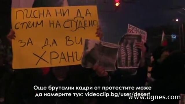 Кръв, бомби и ексцесии - Протест в центъра на София 19.02.2013 (3)