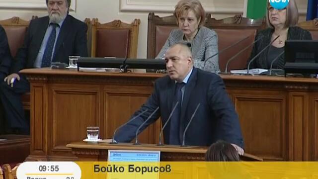 Бойко Борисов - Правителството подава оставка - NOVA Новините 20.02.2013