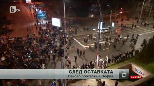 Брутални кадри от протестите в България (Част 2) 20.02.2013