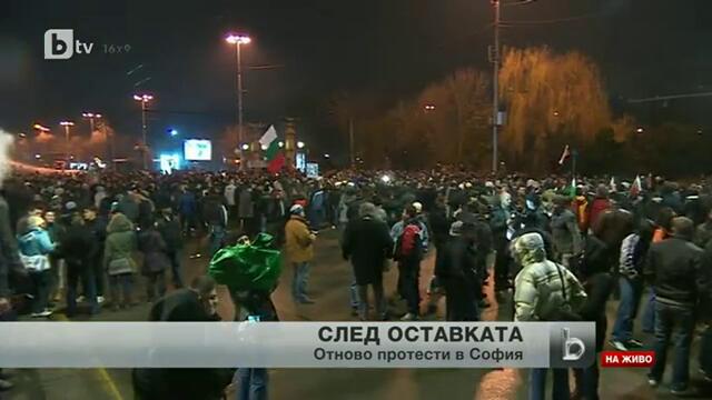 Брутални кадри от протестите в България (Част 3) 20.02.2013