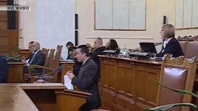 Дебати по повод оставката на правителството.21.02.2013г. Четвърта част