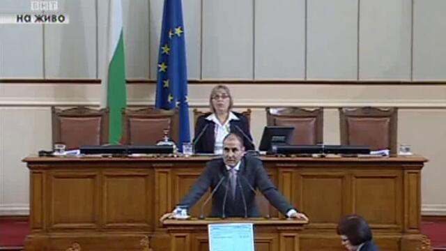 Дебати по повод оставката на правителството.21.02.2013г. Седма част