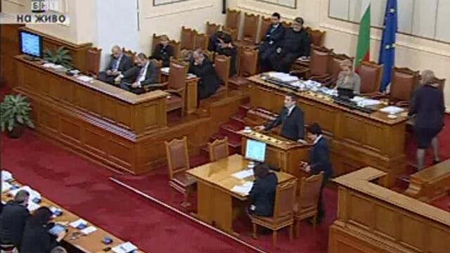 Дебати по повод оставката на правителството.21.02.2013г. Десета част