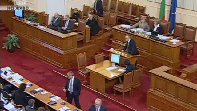Дебати по повод оставката на правителството.21.02.2013г. Единадесета  част