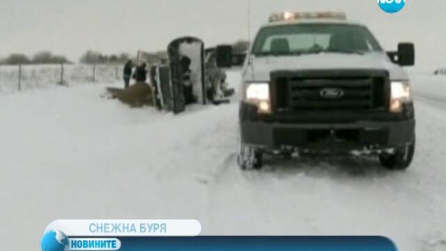 Снежна буря предизвика хаос и взе жертва в САЩ