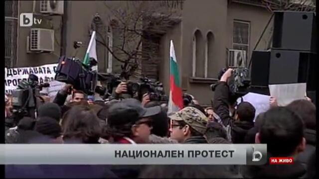 Национален протест 24 февруари 2013 г. - Президентът сред протестиращите в България (Bulgaria)