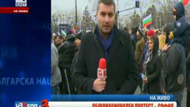 Национален протест 24 февруари 2013 г. - Протестът на Орлов мост - България (Bulgaria)