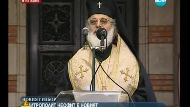 Господари на Ефира 26 февруари 2013 г.- Новият патриарх