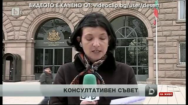 Жесток скандал между Волен Сидеров и президента Плевнелиев 26.02.2013