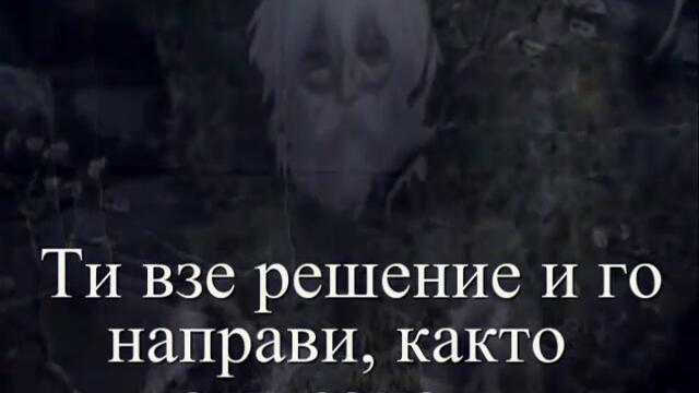 БГ Превод Helloween - Keeper Of The Seven Keys.fl
