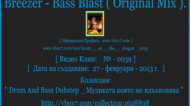 Breezer - Bass Blast ( Original Mix ).