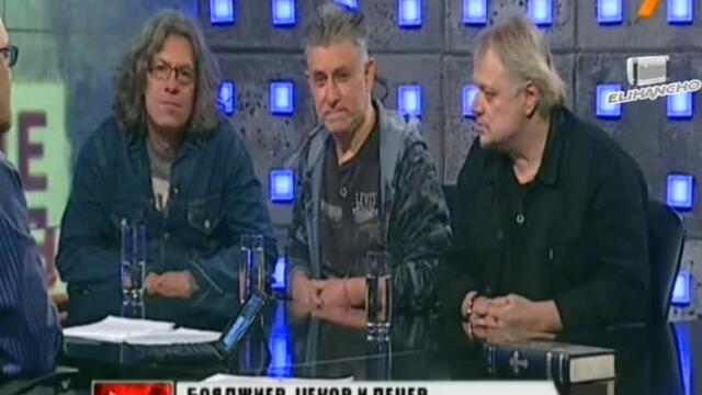 Българският Рок е Жив Фсб в Карбовски 03.03.13
