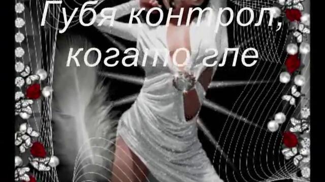 Scorpions - You and I Превод