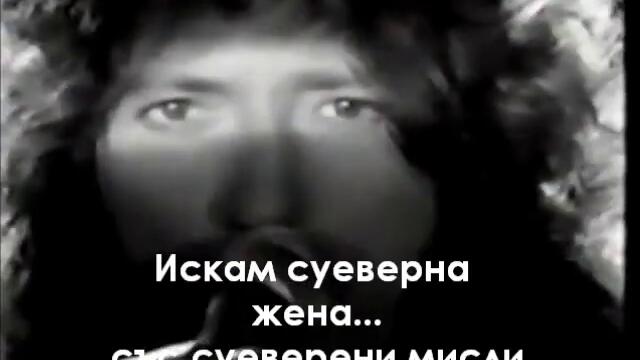 Whitesnake - Slow an' Easy Превод