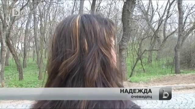 Овъглен труп на млада жена шокира Пловдив